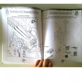 CUM SĂ FACI KNOCK-OUT PLICTISEALA CU MAREA CARTE A JOCURILOR